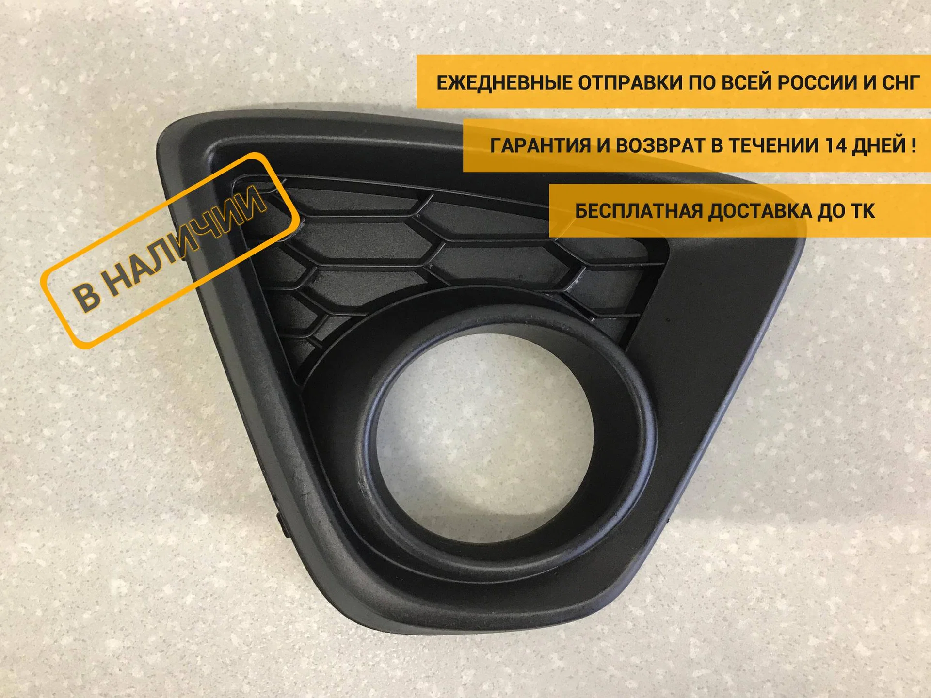 Рамка противотуманой фары правой, Mazda CX 5 2012-2017 [KD5350C11]