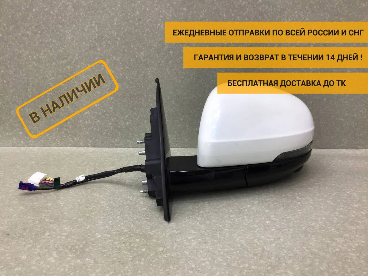 Зеркало левое электрическое Tank Tank 500 2021> - изображение 1