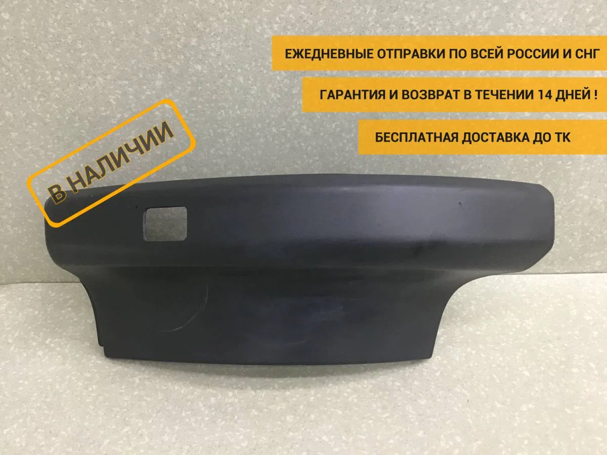 Планка под фару (ресничка) Scania R-Serie 2004> [1438564]