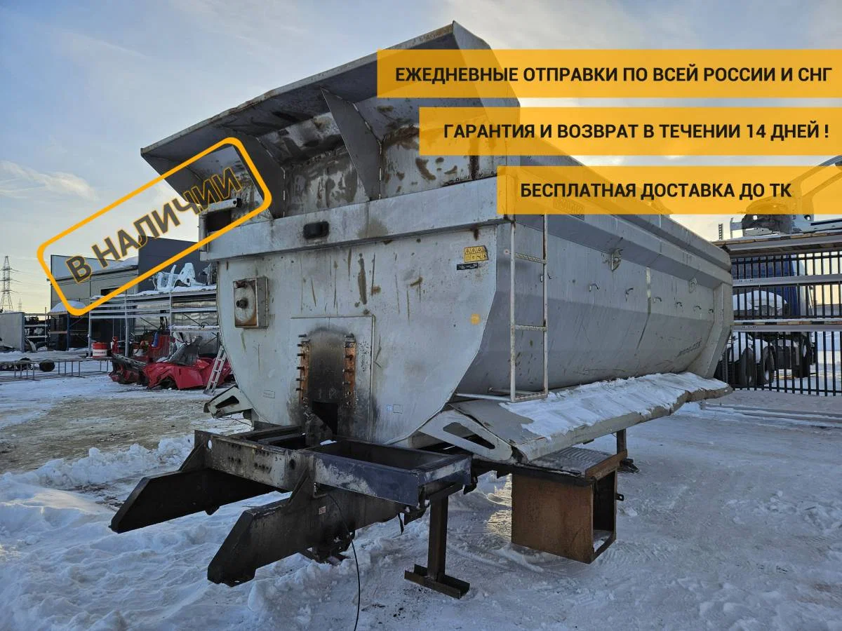Кузов самосвальный MAN 4-Serie TGA 2000-2008 - изображение 1