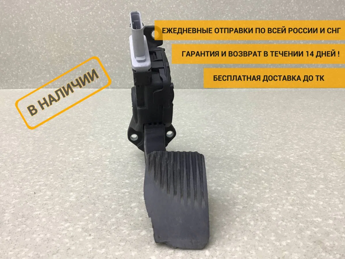 Педаль газа MAN 4-Serie TGA 2000-2008 [81259706103]