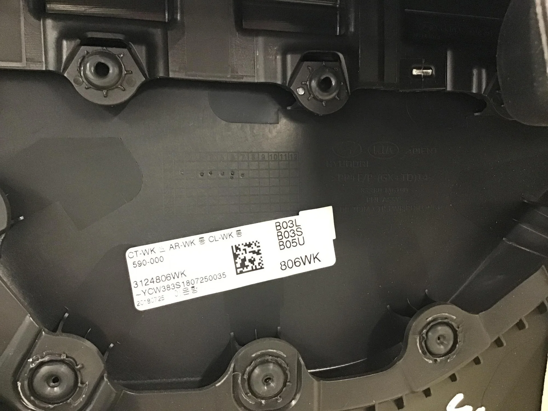 Обшивка двери задней правой, Kia Cerato 2018> [83360M6000] - миниатюра 9