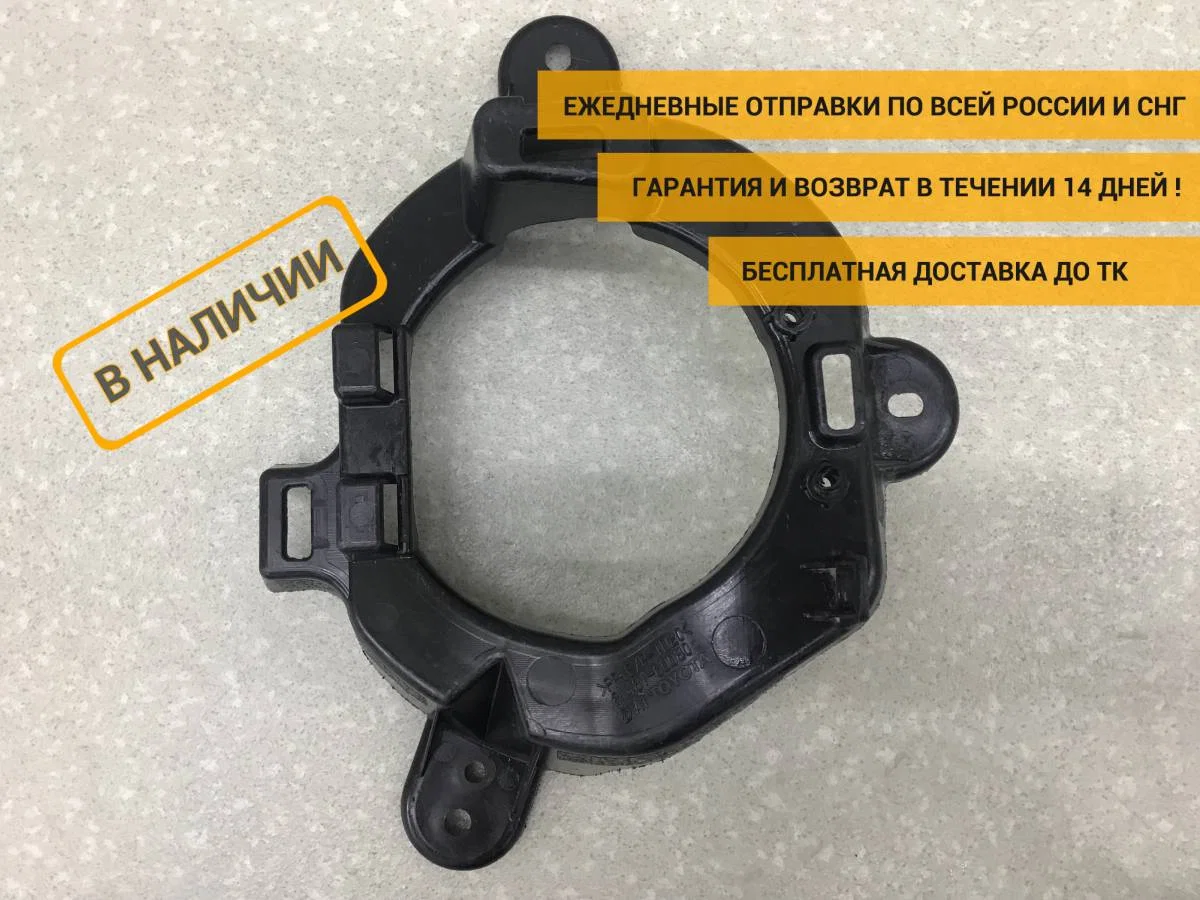Кронштейн фары противотуманной правой Toyota Land Cruiser 11 (VDJ200) 2007-2021 [8148160080]
