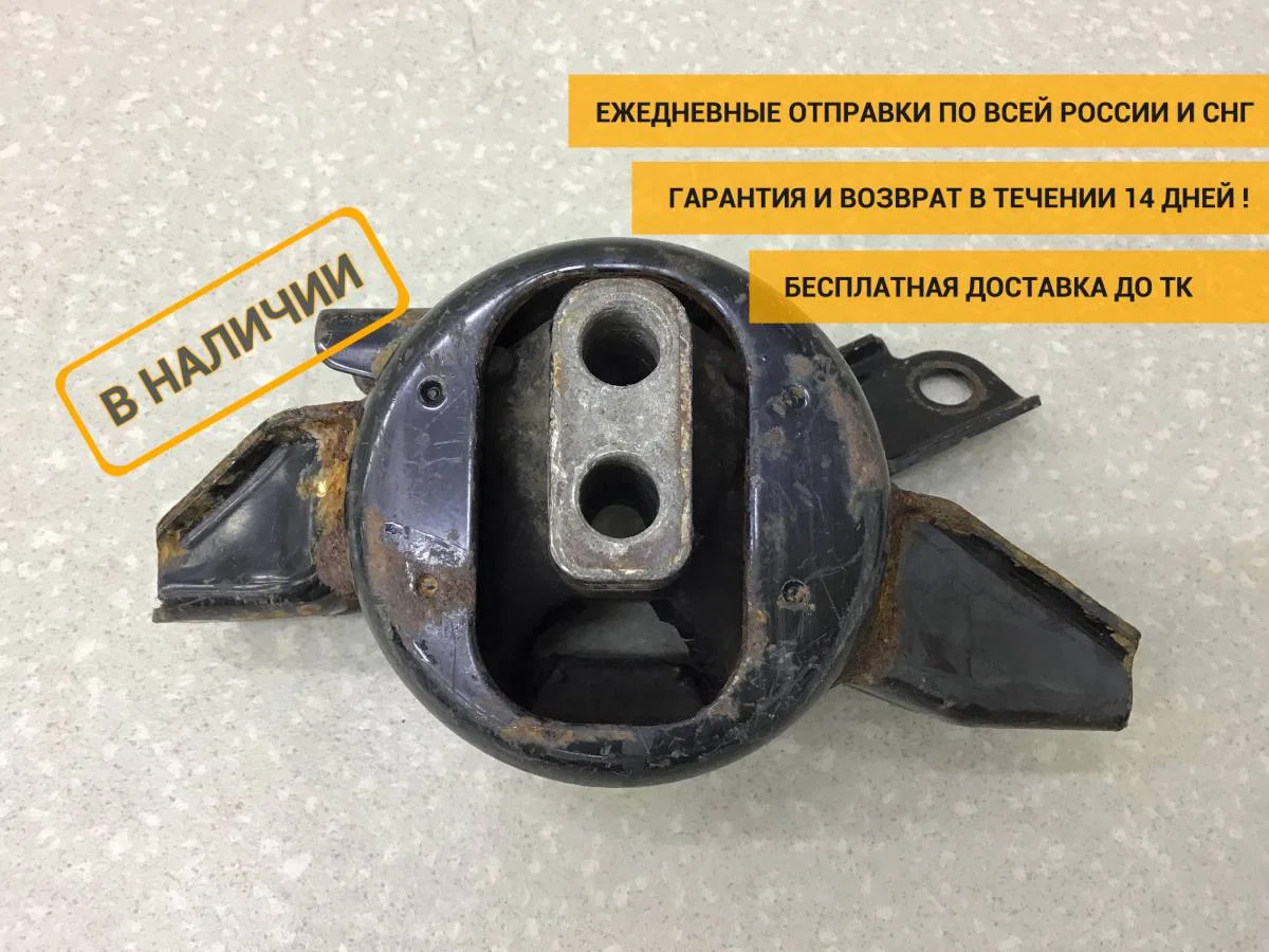 Опора КПП левая Hyundai Solaris 1 (RB) 2010-2017 [218301R050]