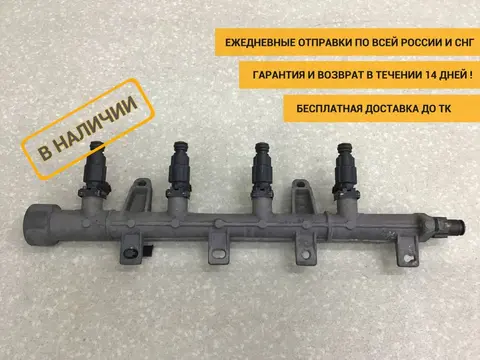 Рейка топливная (рампа) Hyundai Getz (TB) 2002-2011 [3530426610]