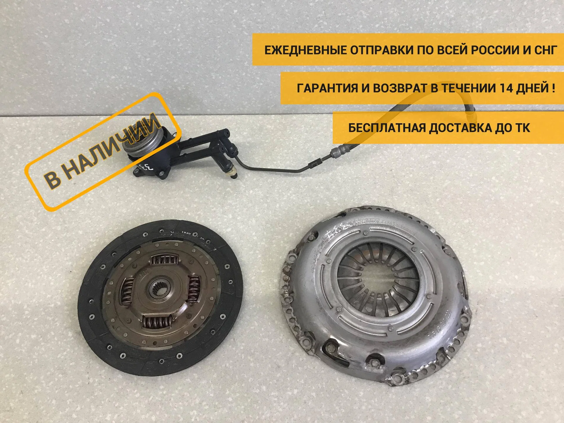 К-кт сцепления, Ford EcoSport 2014> [1837710]
