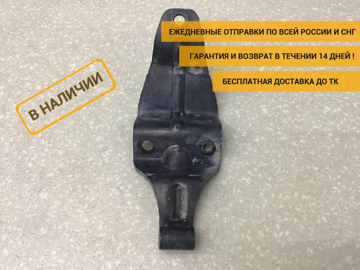 Петля капота правая MAN 4-Serie TGA 2000-2008 [81624400042]