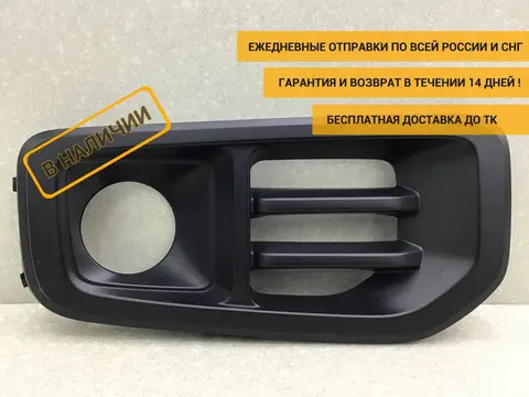 Рамка противотуманной фары правой Haval Dargo 2022> [2803109XKN04A]