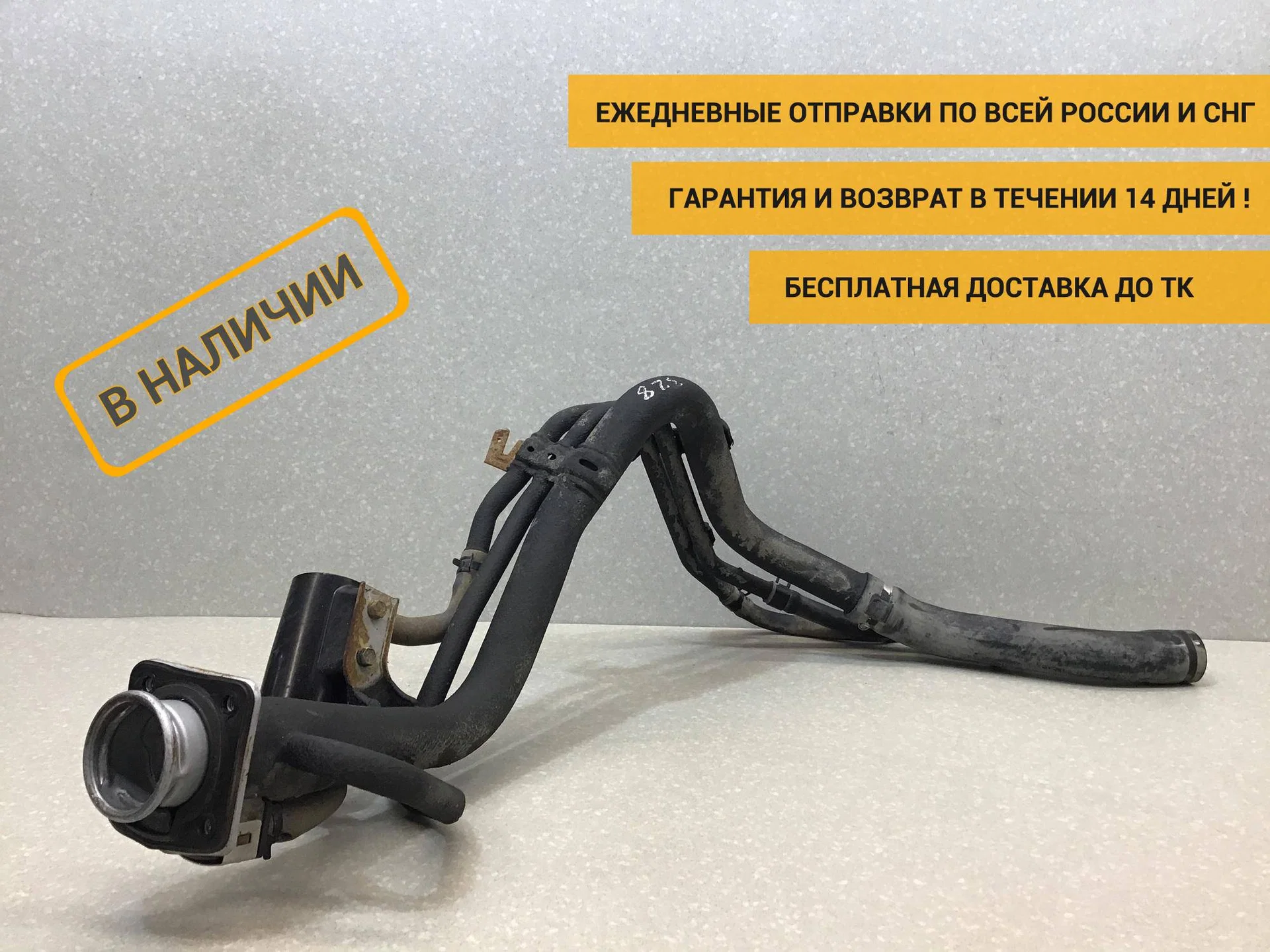 Горловина топливного бака, Kia Optima IV 2016> [31030D4160]
