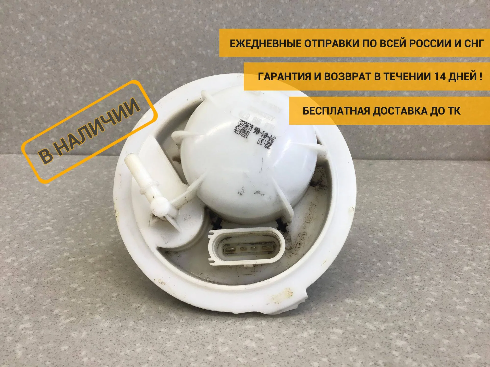 Корпус топливного фильтра Audi Q7 (4L) 2005-2015 [7L8919679]