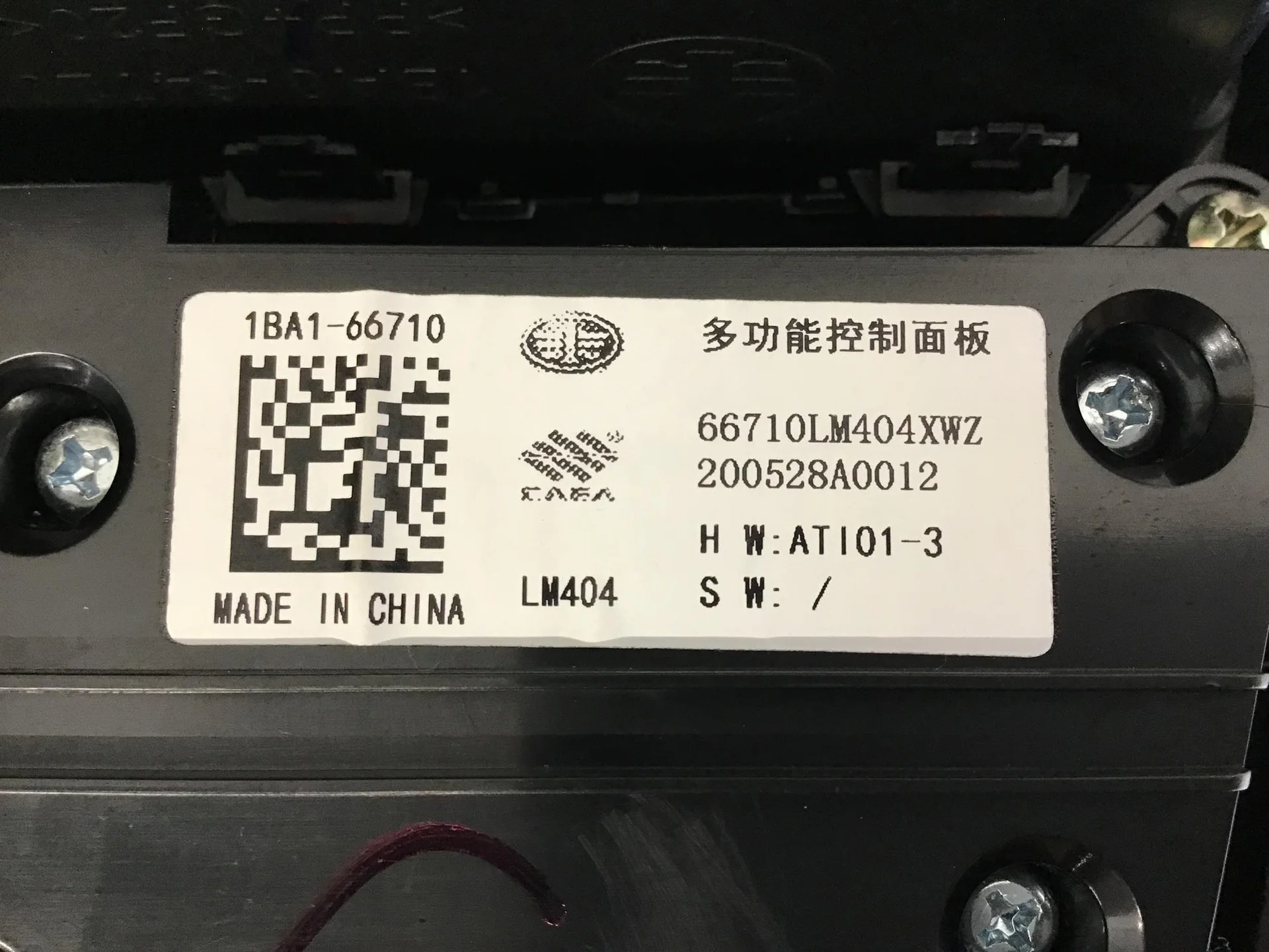 Магнитола, FAW Besturn X40 (D181) 2016-2022 [66710LM404XWZ] - миниатюра 8