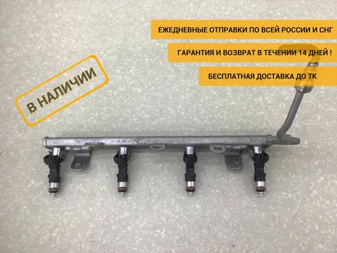 Рейка топливная (рампа) Nissan X-Trail (T31) 2007-2014 [17520EE30B]