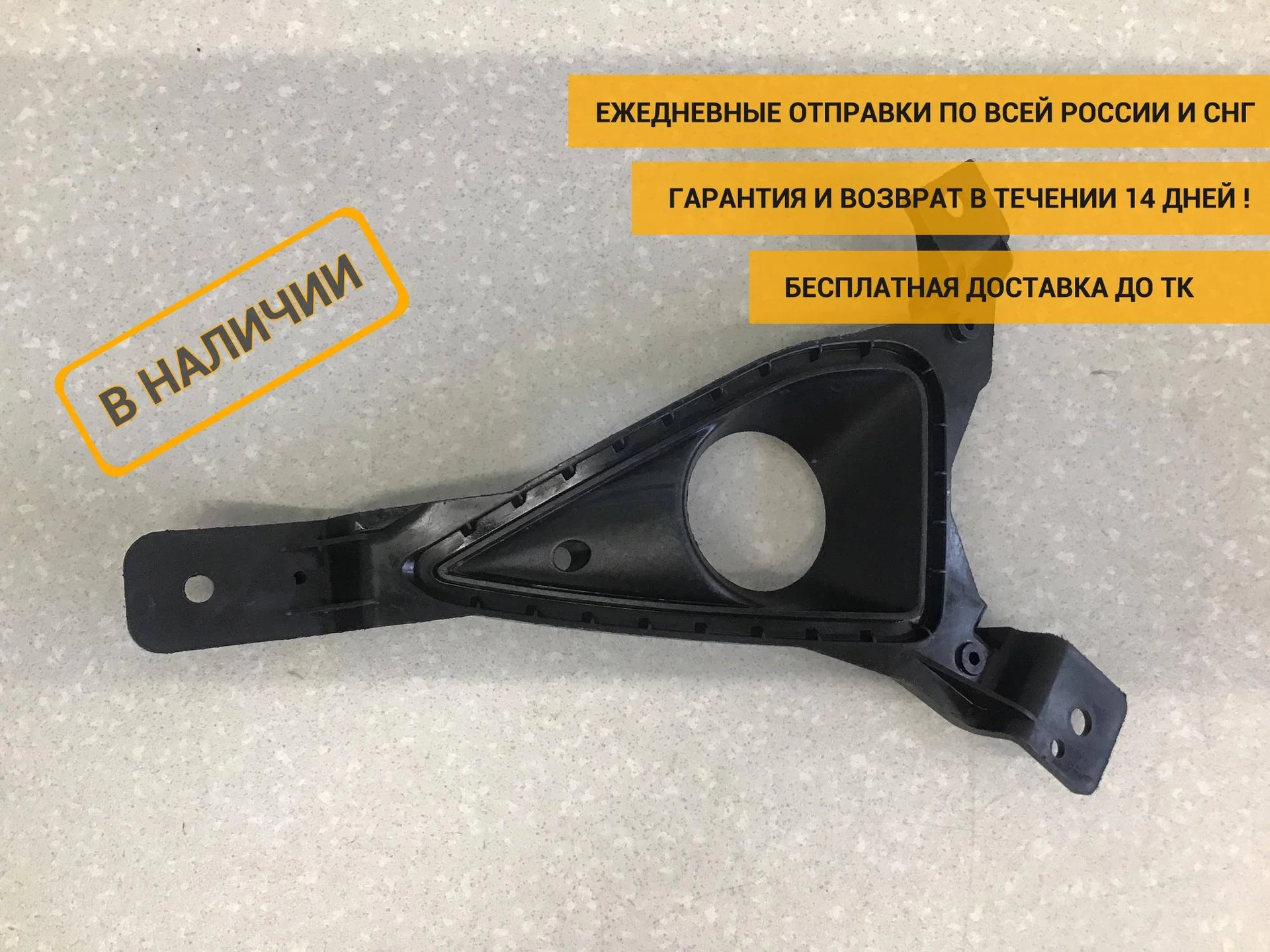 Рамка противотуманой фары левой, Kia Optima IV 2016> [86523D4500]