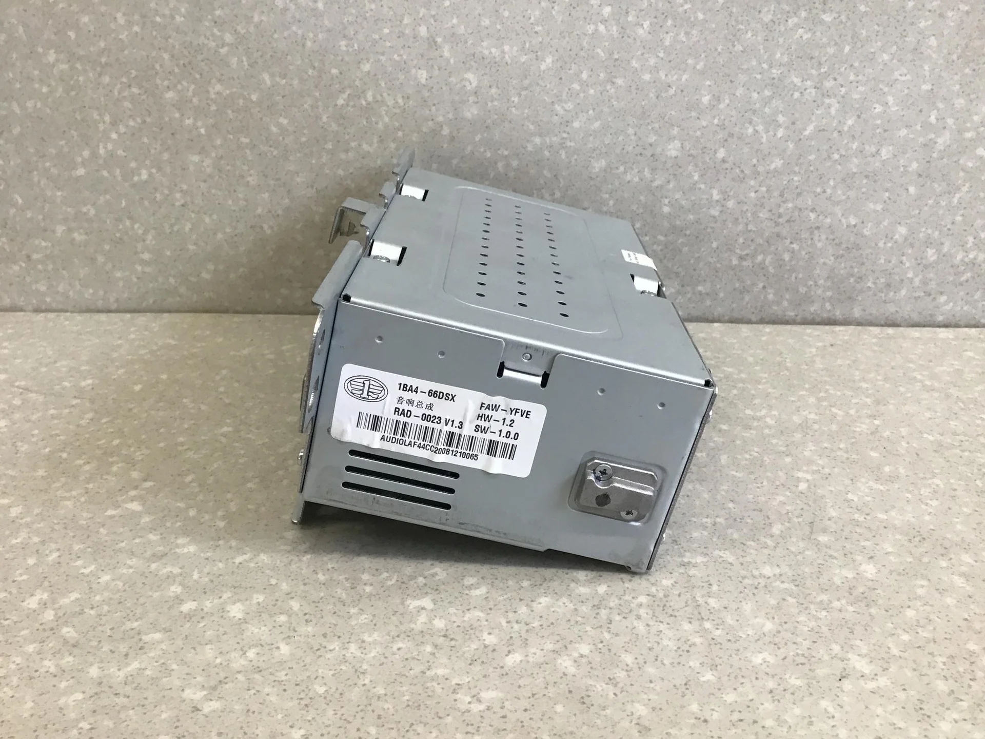 Магнитола FAW Besturn X40 (D181) 2016-2022 [1BA466DSX] - миниатюра 2