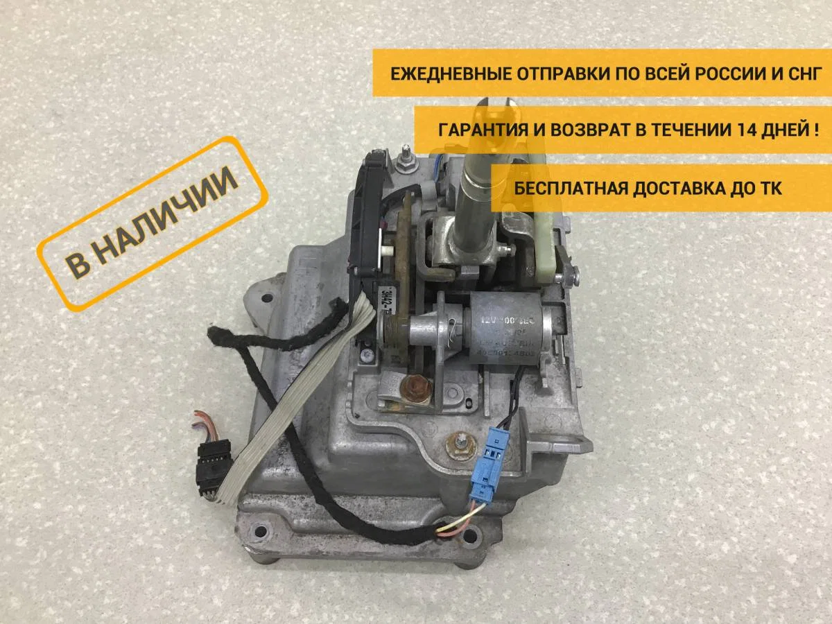 Кулиса КПП Land Rover Range Rover 3 (LM) 2002-2012 [3H427Z370AB]