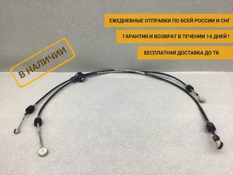 Трос КПП Ford Focus 2 (CB4) 2004-2008 [1420333]