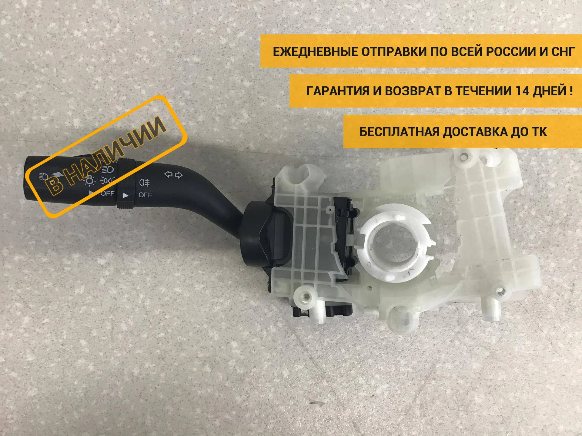 Переключатель поворотов подрулевой FAW Besturn X40 (D181) 2016-2022 [1BA166120A]