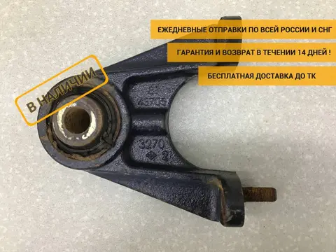 Кронштейн крепления заднего стабилизатора  MAN TGS 2007> [81437053270]