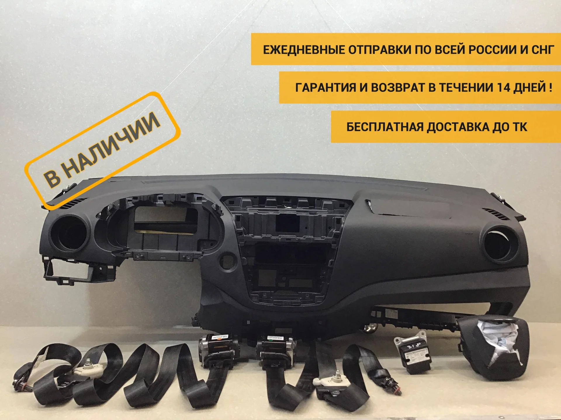 Торпедо, FAW Besturn X40 (D181) 2016-2022 [1BA064381]