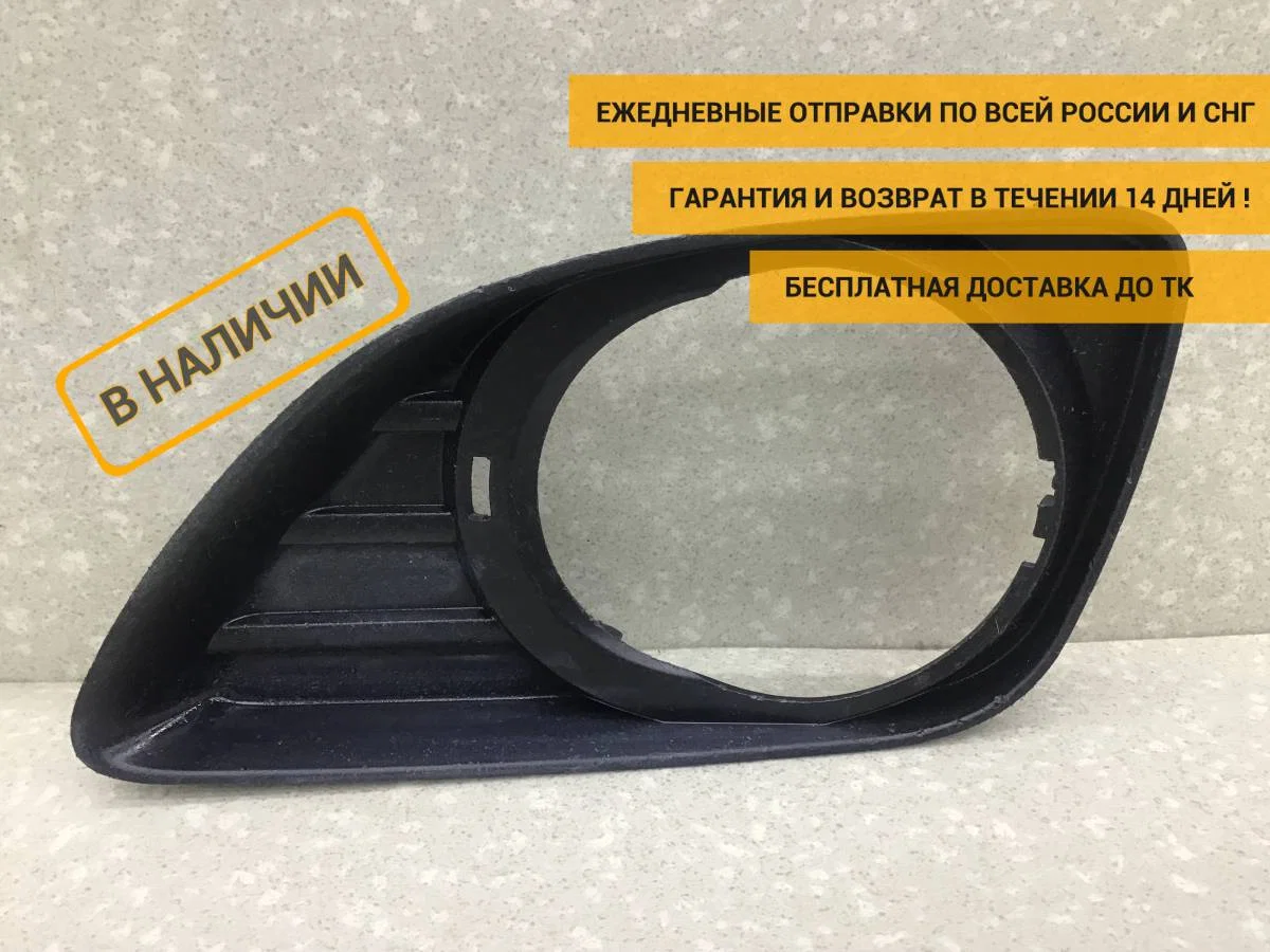 Рамка противотуманной фары левой Toyota Camry (V40) 2006-2011 [5204033010]