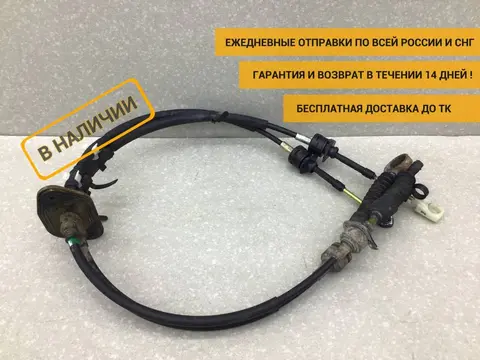 Трос КПП Mitsubishi Lancer 9  (CS/Classic) 2000-2011 [MN168938]