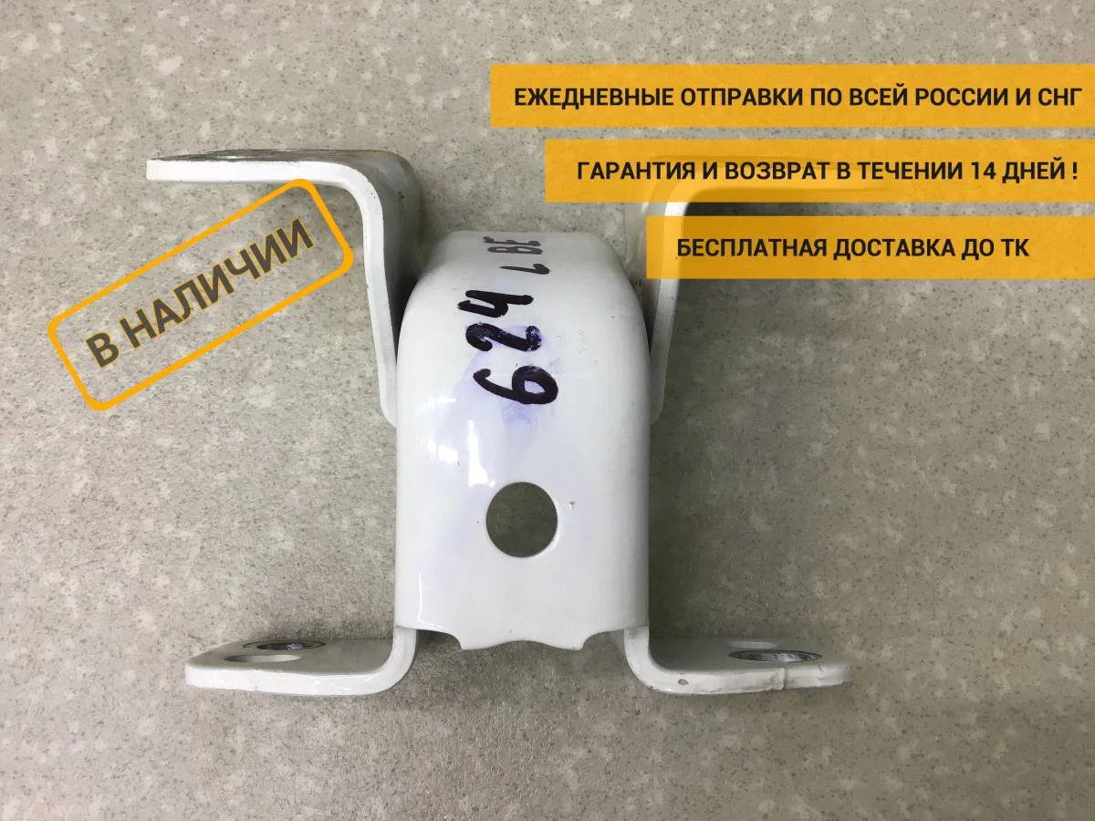 Петля двери передней левой верхняя Isuzu NQR 2005> [8981913020]