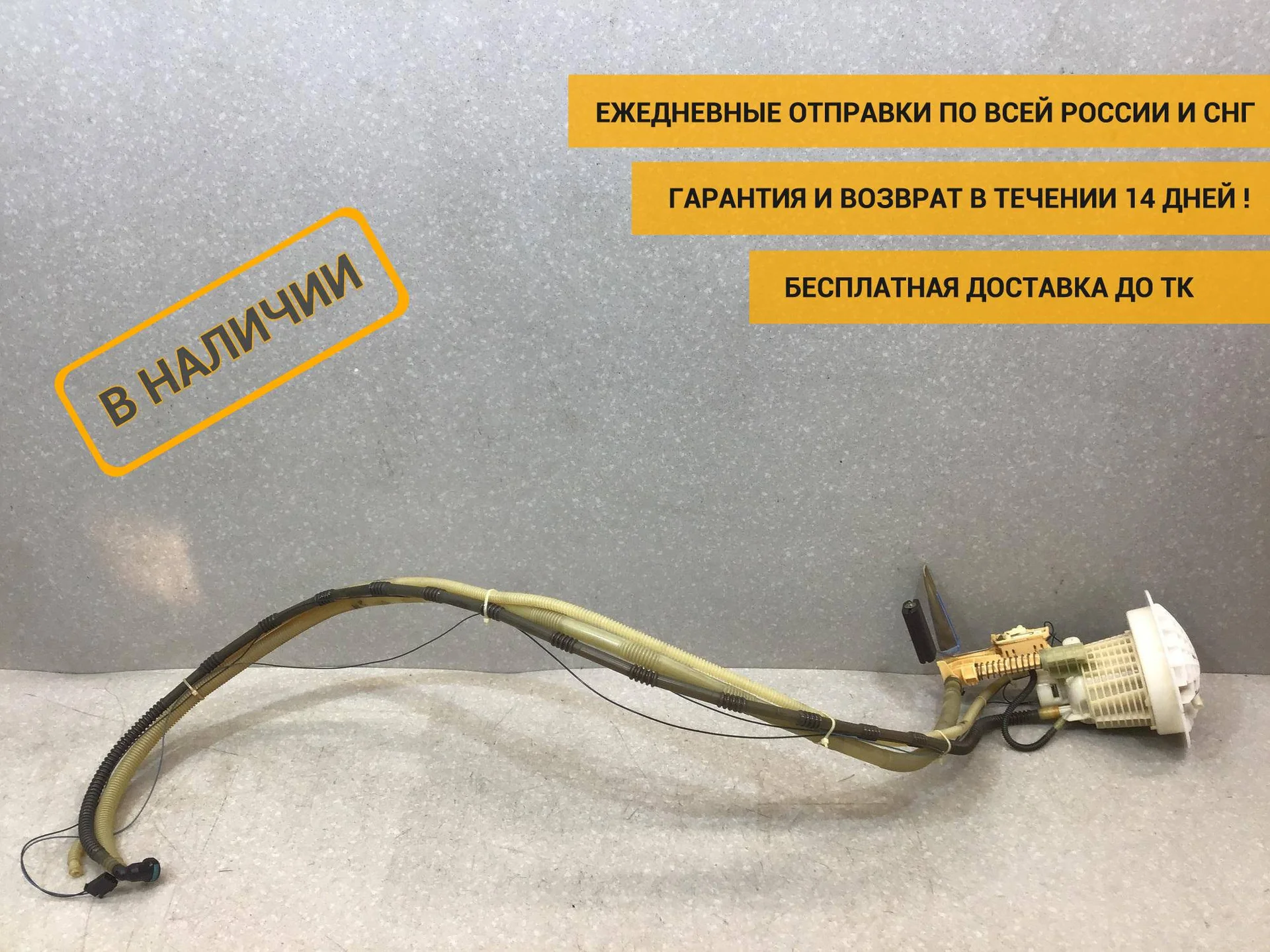 Датчик уровня топлива, Mercedes Benz GL-Class X164 2006-2012 [A2514700090]