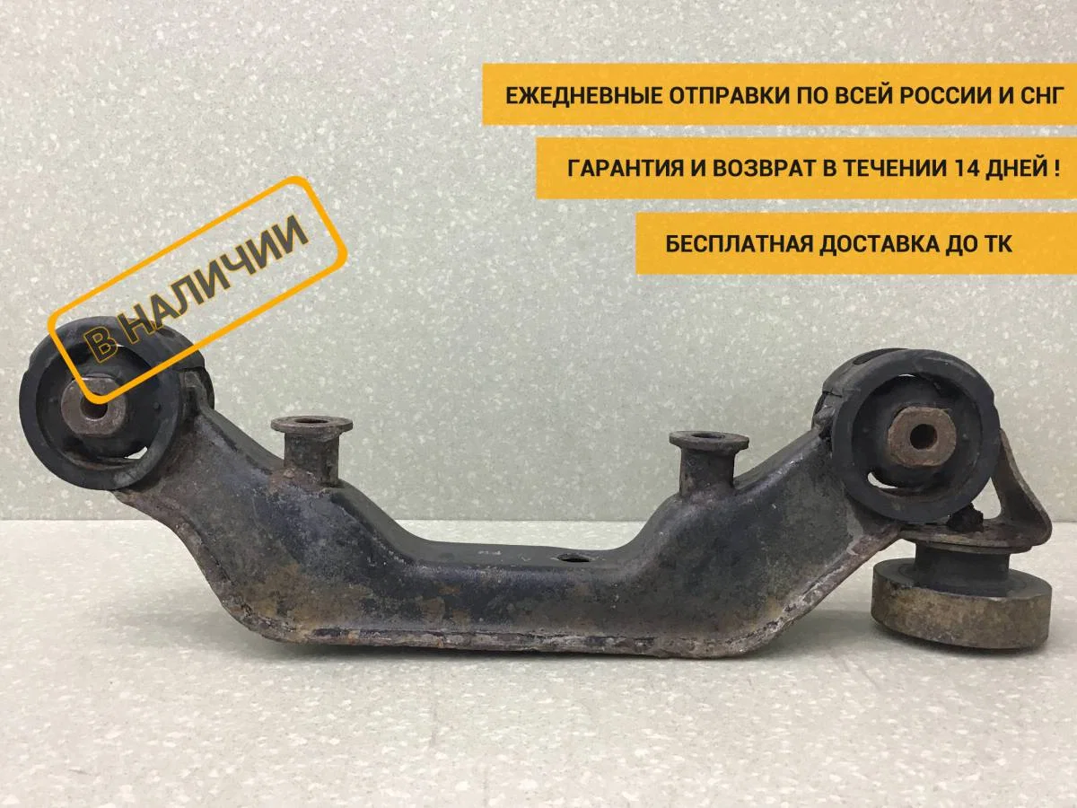 Кронштейн редуктора Toyota Corolla (ZZE120) 2001-2007 [5238032020]