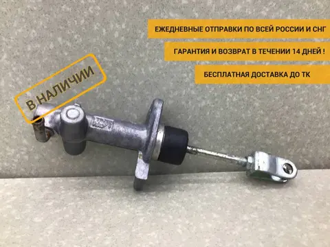 Цилиндр сцепления главный Chevrolet Lanos (T100) 2004-2010 [96481284]