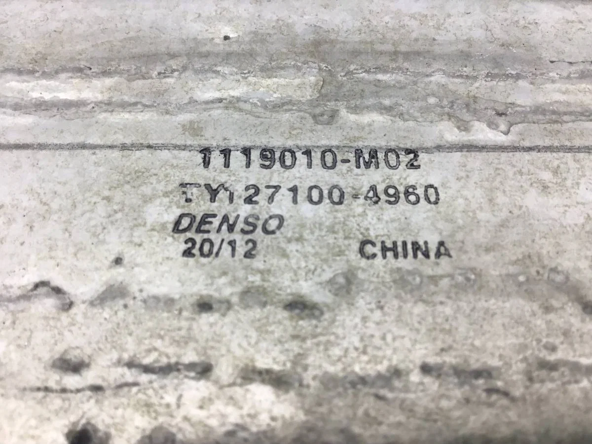 Интеркулер Changan CS75 2015> [1119010M02] - миниатюра 10
