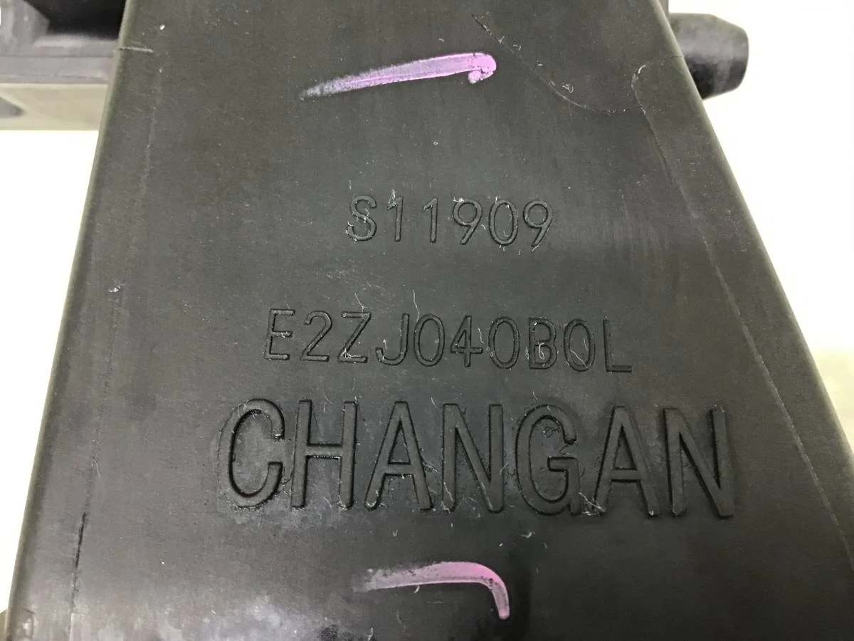 Интеркулер Changan CS75 2015> [1119010M02] - миниатюра 9