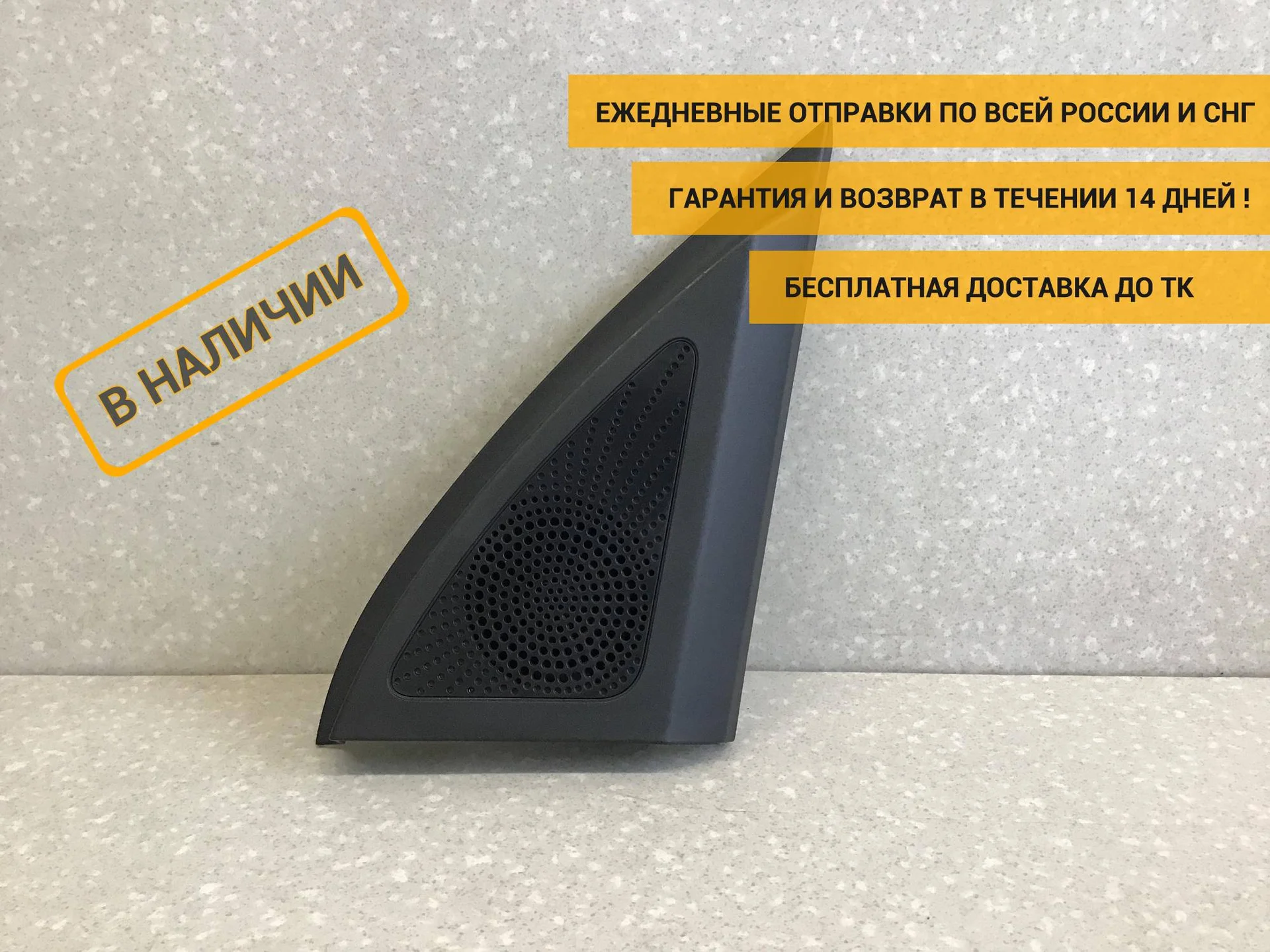 Накладка зеркала правого FAW Besturn X40 (D181) 2016-2022 [1BA06911]
