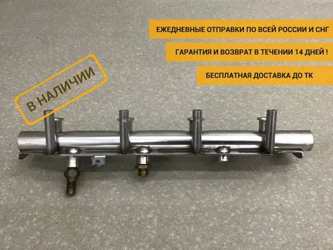 Рейка топливная (рампа) Volkswagen Golf 5 (1K) 2003-2009 [06F133317L]