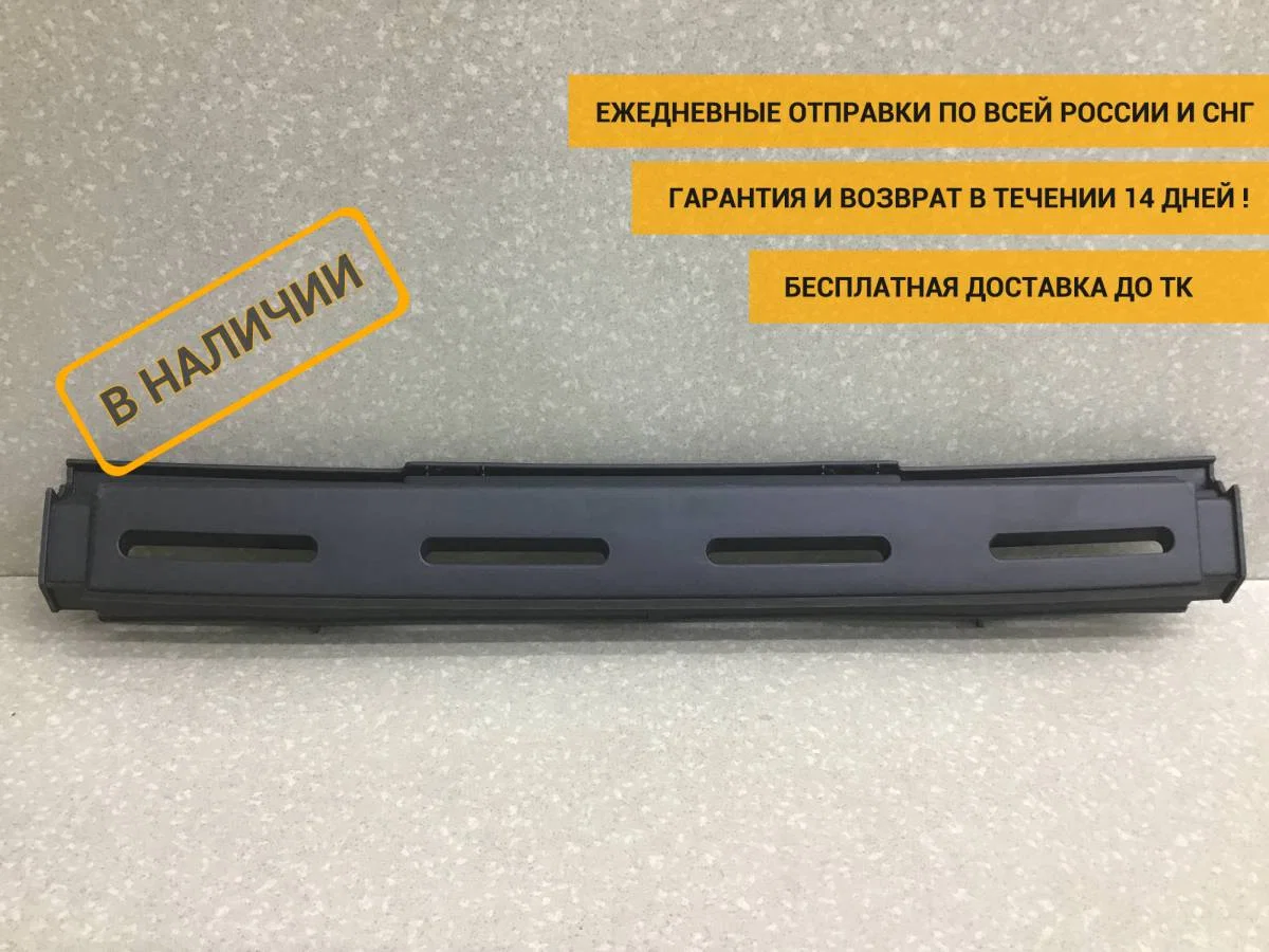 Дефлектор воздушный MAN 4-Serie TGA 2000-2008 [81619500275]