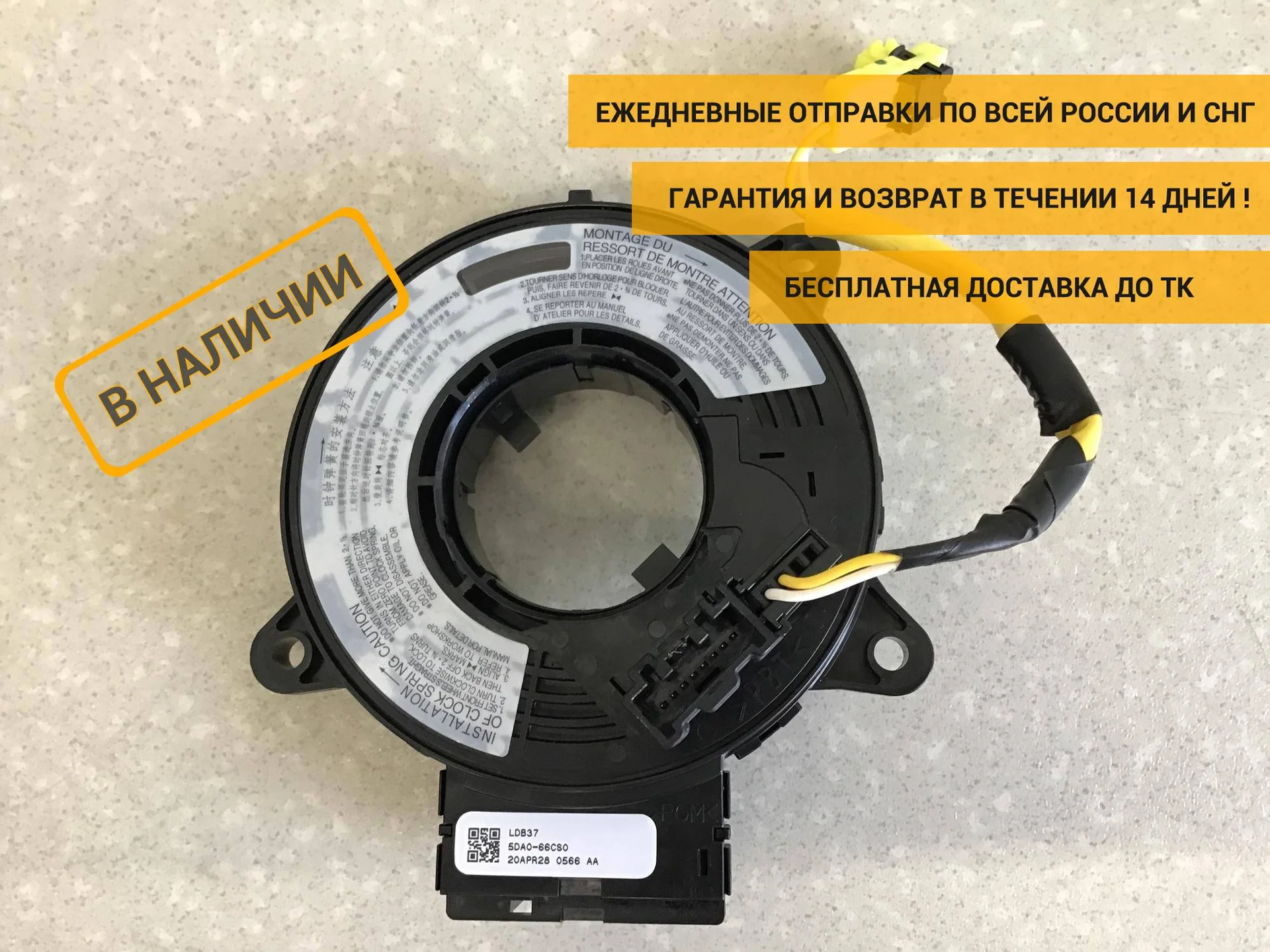 Механизм подрулевой для SRS (ленточный) FAW Besturn X40 (D181) 2016-2022 [5DA066CS0]