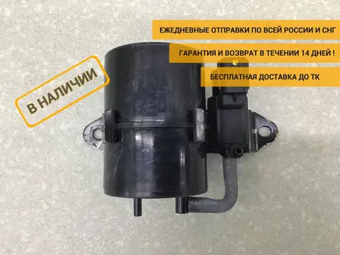 Клапан электромагнитный Chevrolet Aveo T200 2003-2008 [96440655]