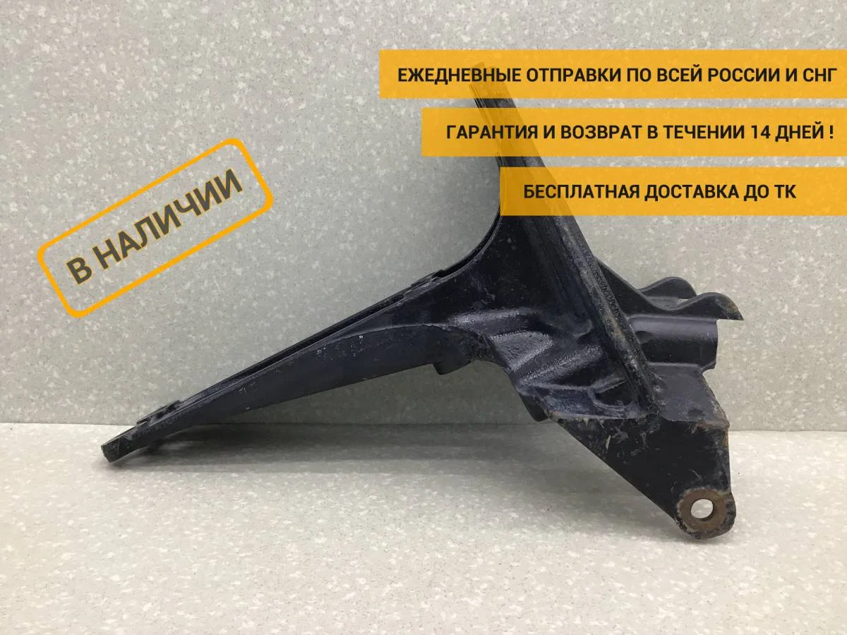 Кронштейн кабины MAN 4-Serie TGA 2000-2008 [81417203148]