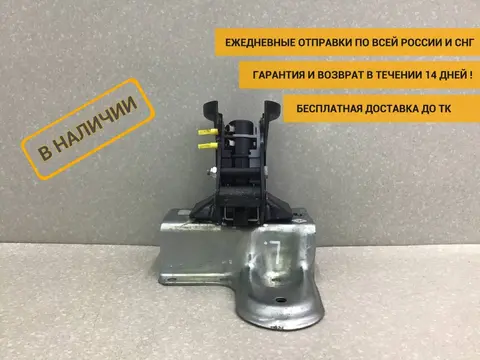 Замок кабины Volvo TRUCK FM13 2005> [22247241]