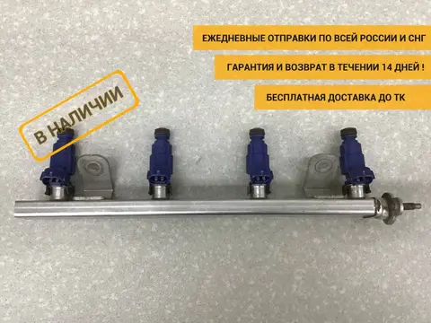 Рейка топливная (рампа) Hyundai Solaris 2 (HCR) 2017-2020 [353402B140]