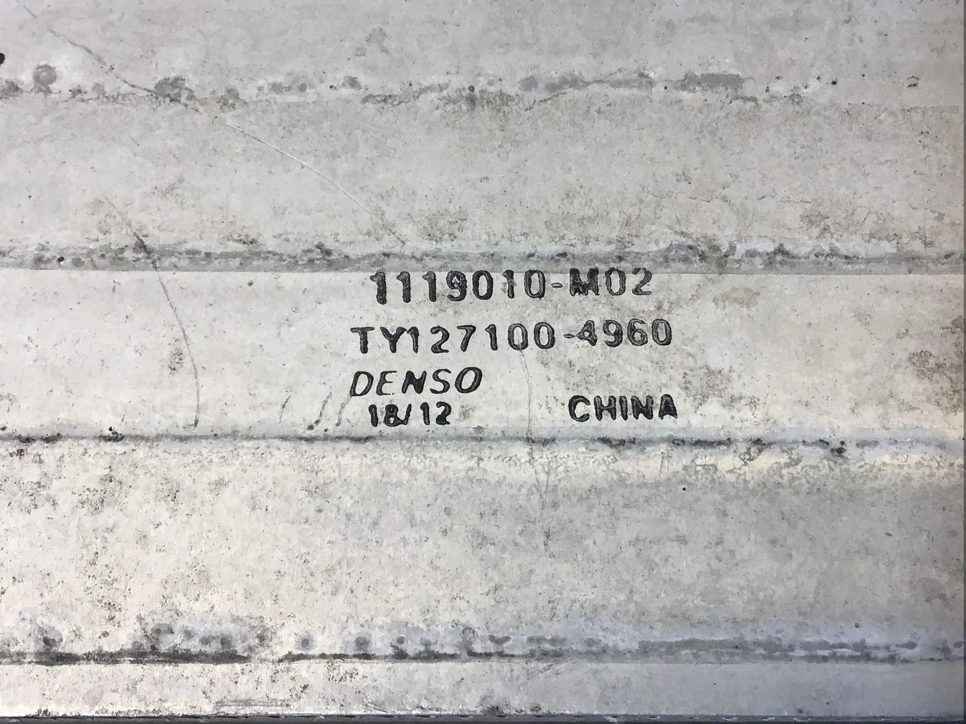 Интеркулер, Changan CS75 2015> [1119010M02] - миниатюра 8