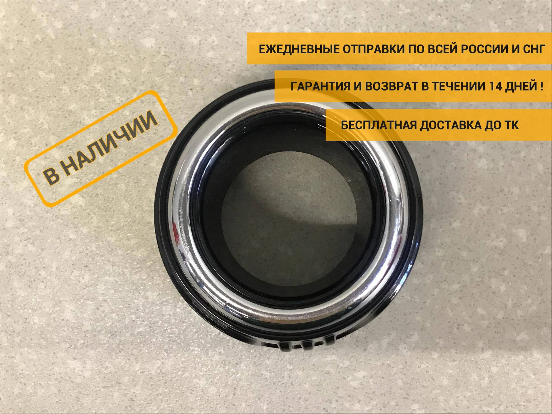 Рамка противотуманой фары правой, Kia Sportage 2016> [86532F1000]