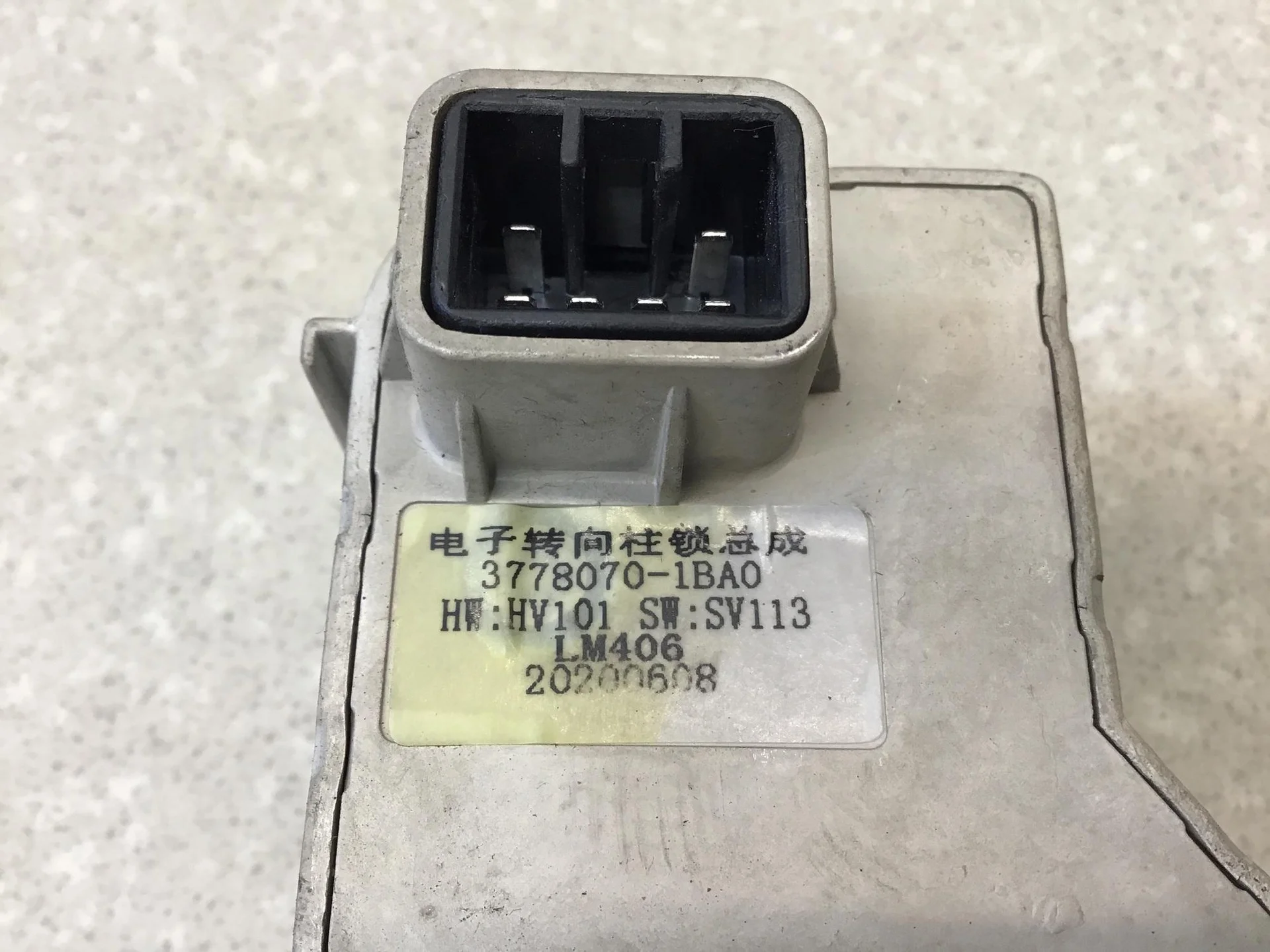 Блок электронный FAW Besturn X40 (D181) 2016-2022 [37780701BA0] - миниатюра 5