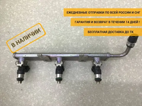 Рейка топливная (рампа) Smart Fortwo/City (W451) 2006-2014 [A1320780145]