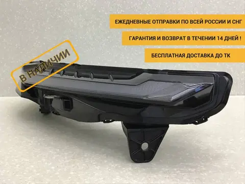 Дневной ходовой огонь правый ДХО OMODA C5, 2021 - н.в. [605000726AA]