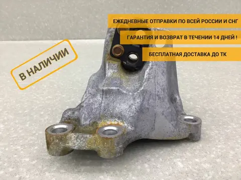 Кронштейн КПП Hyundai Solaris 2 (HCR) 2017-2020 [4312026200]