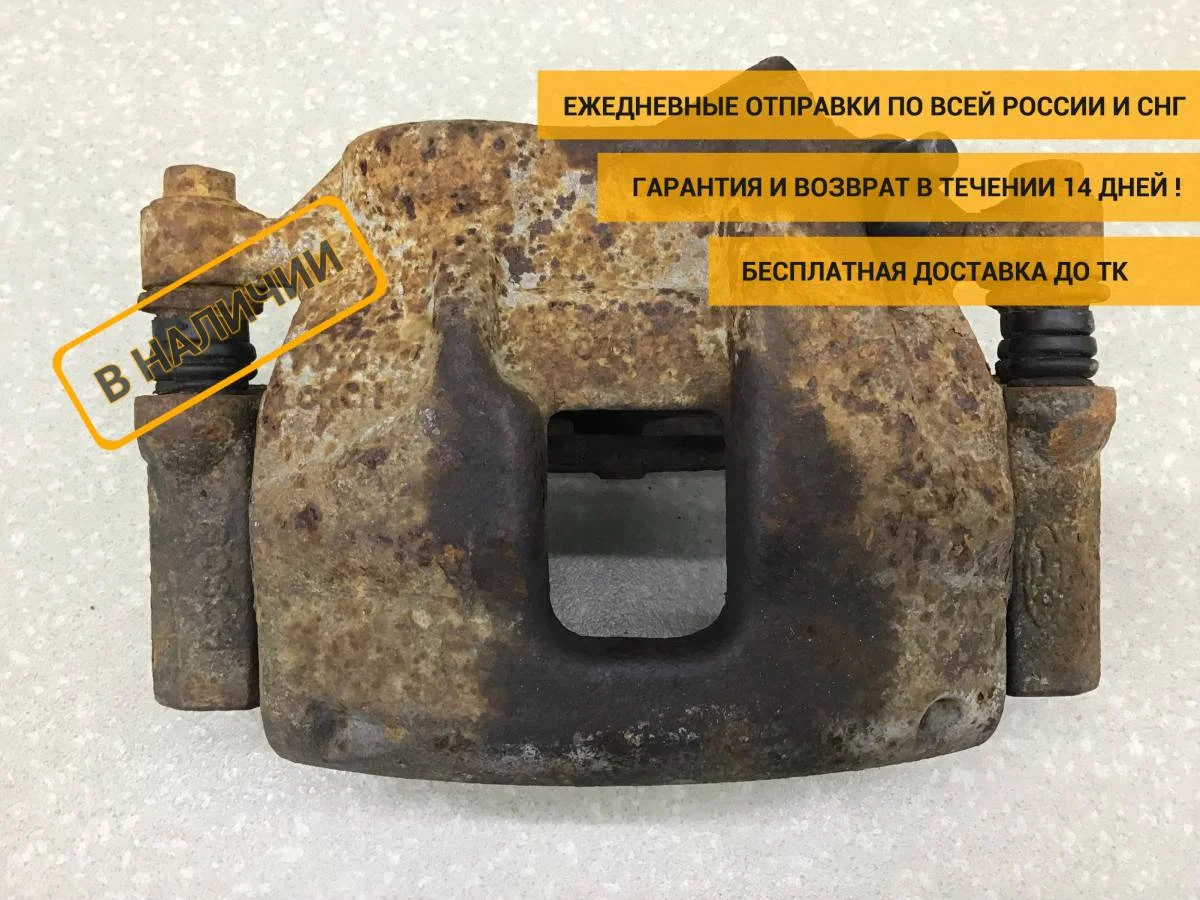 Суппорт передний левый Ford Transit (TT9) 2006-2012 [1553794]