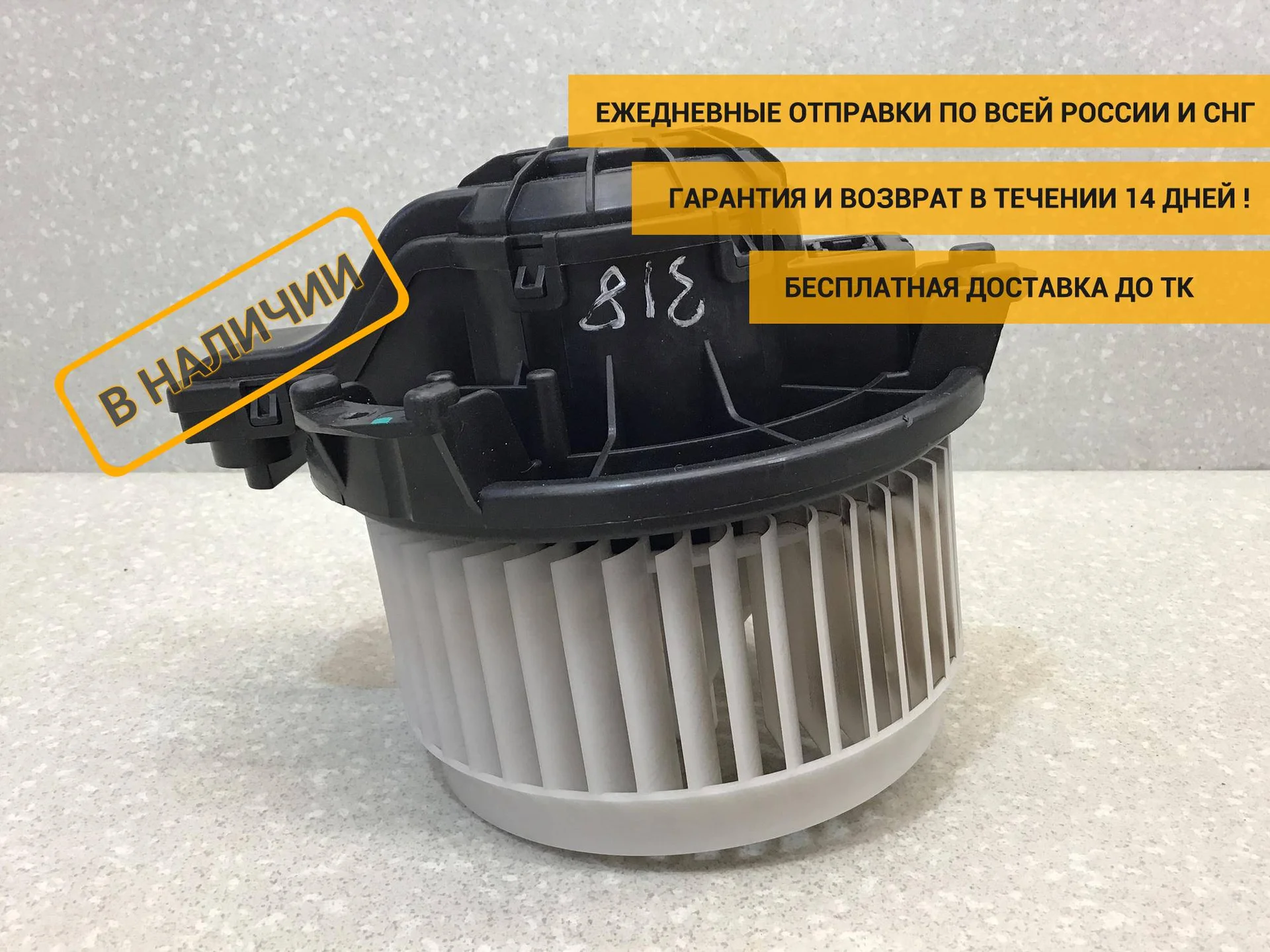 Моторчик отопителя FAW Besturn X40 (D181) 2016-2022 [81072004V7C01SP]