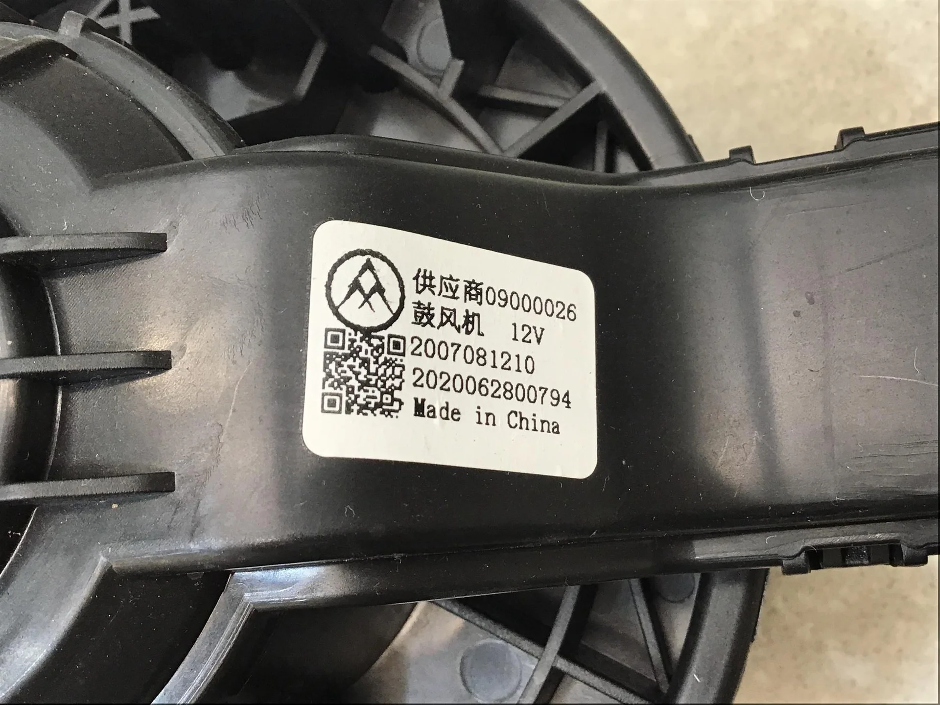 Моторчик отопителя FAW Besturn X40 (D181) 2016-2022 [81072004V7C01SP] - миниатюра 7