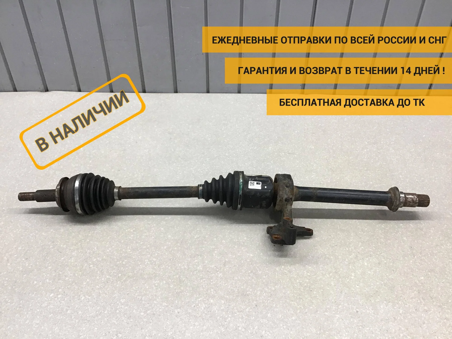 Полуось передняя правая Toyota Rav 4 (A30) 2006-2013 [434100R040]