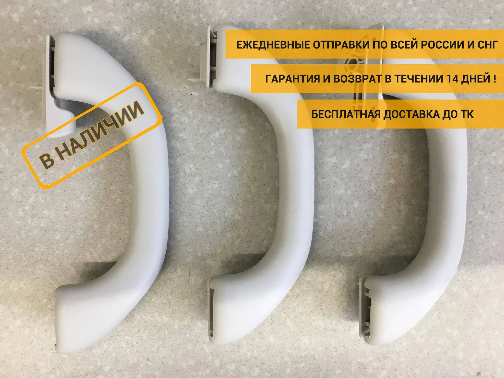 Ручка внутренняя потолочная FAW Besturn X40 (D181) 2016-2022 [8215020EYB]